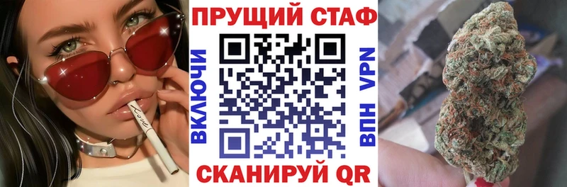 Наркотические вещества Луховицы Cocaine МЕФ Alpha-PVP Конопля Гашиш