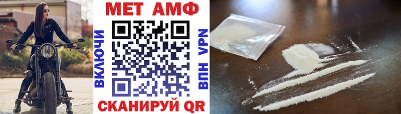 Amphetamine Розовый  Луховицы 