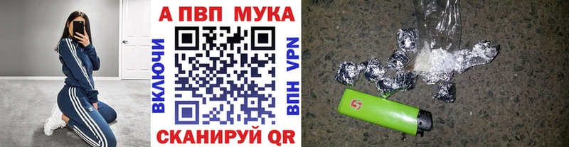 Alfa_PVP крисы CK  даркнет сайт  Луховицы 