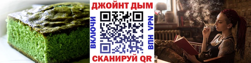 закладки  Луховицы  Cannafood конопля 