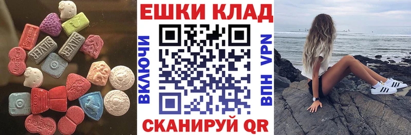 ЭКСТАЗИ mix  Луховицы 
