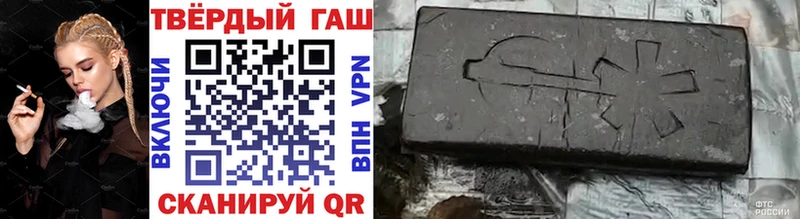 shop Telegram  Луховицы  ГАШИШ hashish 