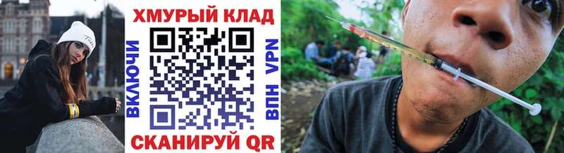 Героин афганец Луховицы