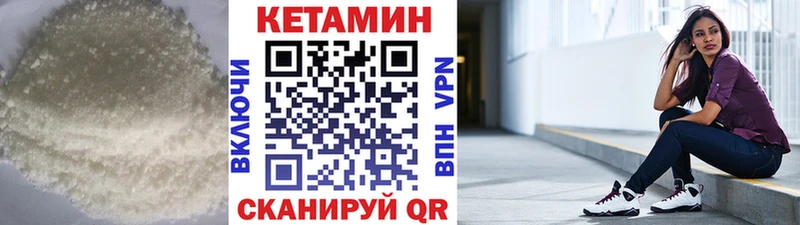 МЕГА tor  Луховицы  нарко площадка состав  закладки  КЕТАМИН VHQ 