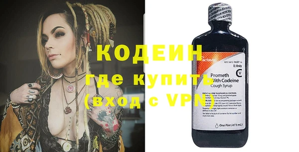 мяу мяу мука Арсеньев