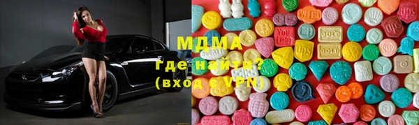 прущий лед Армянск