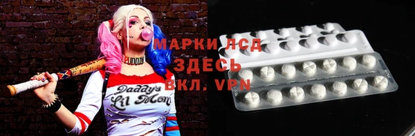 прущий лед Армянск