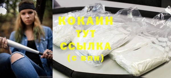 круглые Аркадак