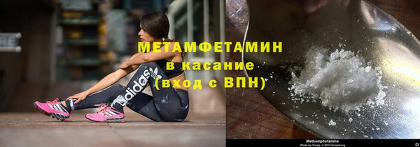 прущий лед Армянск