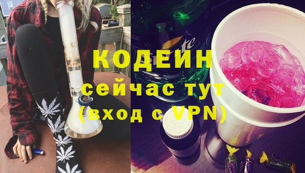 прущий лед Армянск
