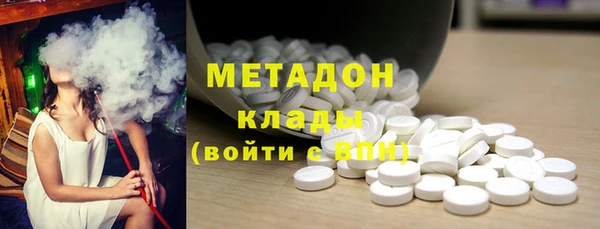 прущий лед Армянск