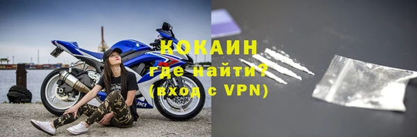 мяу мяу мука Арсеньев