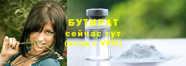 круглые Аркадак