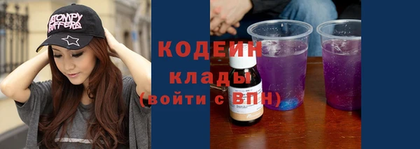 прущий лед Армянск
