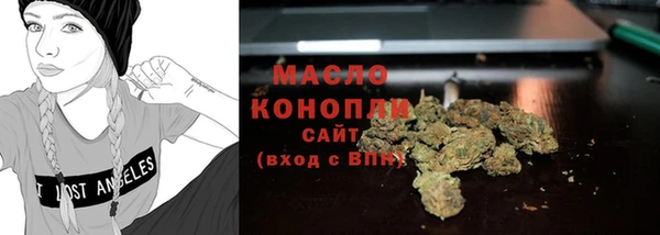 круглые Аркадак