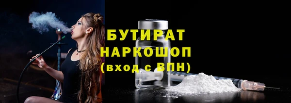 мяу мяу мука Арсеньев