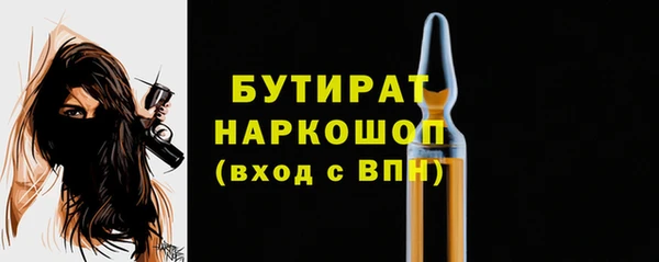 круглые Аркадак