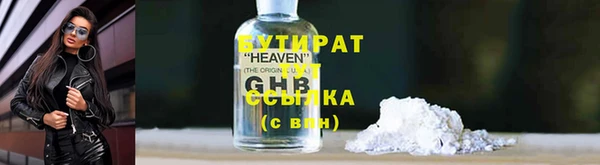 прущий лед Армянск