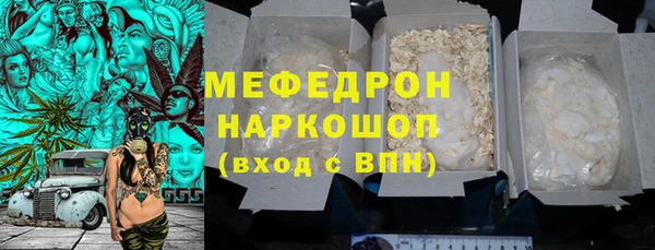 мяу мяу мука Арсеньев