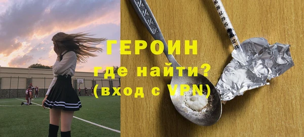 прущий лед Армянск