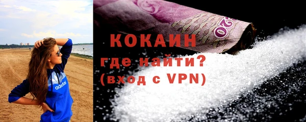 прущий лед Армянск