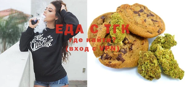 прущий лед Армянск