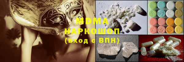 прущий лед Армянск