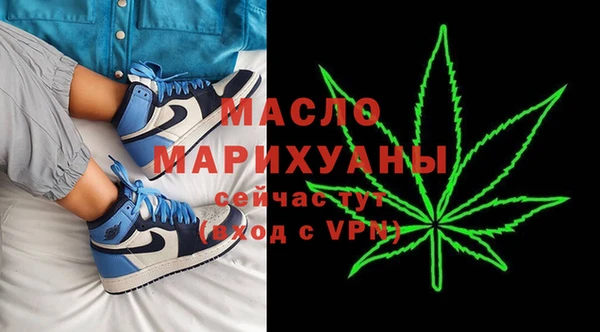 мяу мяу мука Арсеньев