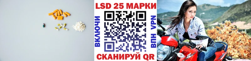 LSD-25 экстази кислота  blacksprut рабочий сайт  Луховицы 