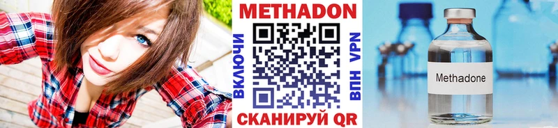 хочу   Луховицы  OMG как зайти  Метадон мёд 