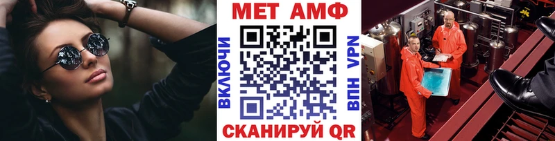 купить наркоту  darknet наркотические препараты  МЕТАМФЕТАМИН Декстрометамфетамин 99.9%  Луховицы 